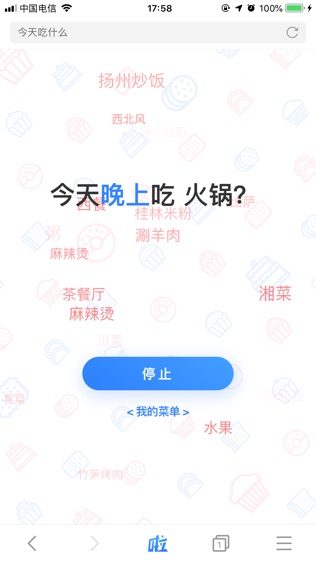 114啦，有用！