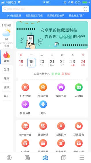 114啦，有用！