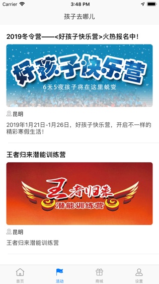 家长网校