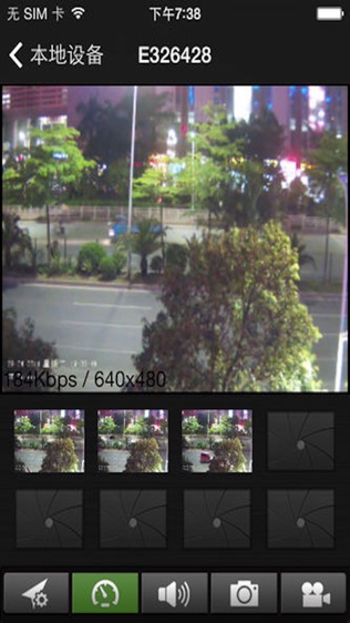p2pCamViewer