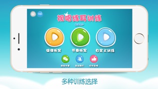 快乐钢琴 - 视唱练耳和自由弹奏!