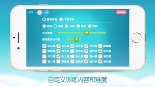 快乐钢琴 - 视唱练耳和自由弹奏!