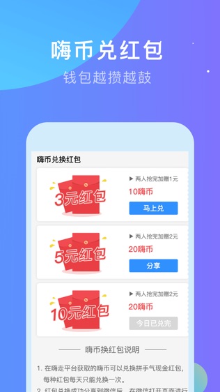 嗨走自驾