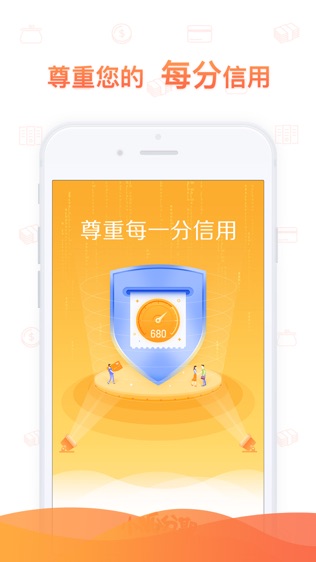 小狐分期