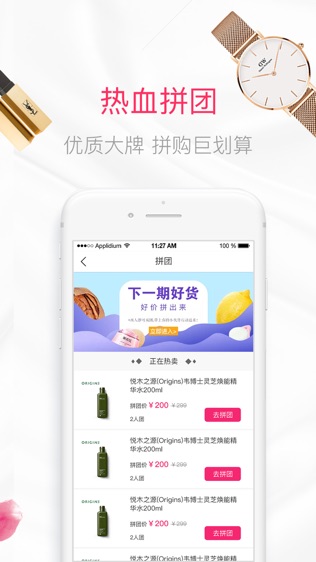 任性猫