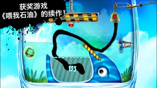 Feed Me Oil 2(喂我石油2)