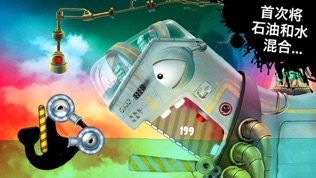 Feed Me Oil 2(喂我石油2)