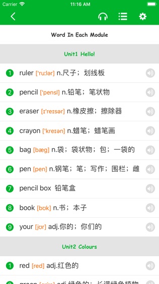 人教版三年级上册双语点读机