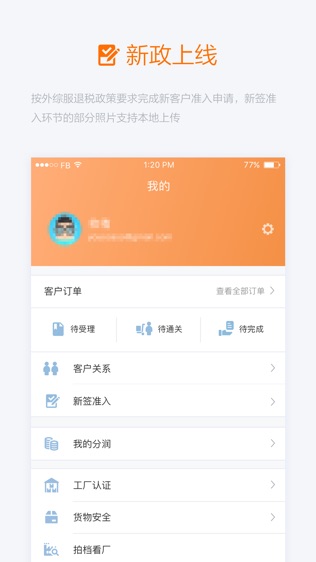 阿里友办
