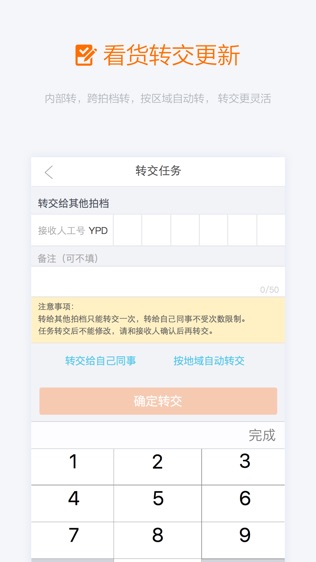 阿里友办