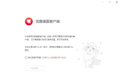 V0.4.4