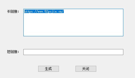 ShortLink(С)