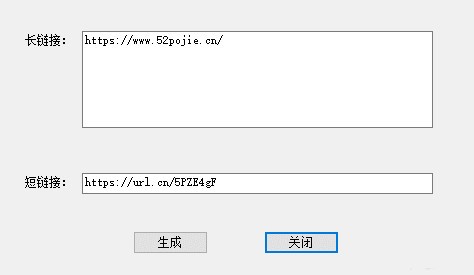 ShortLink(С)