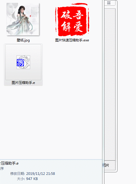 ͼƬѹ