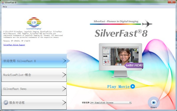 SilverFast HDR Studio(ɫʹ)