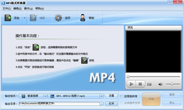 ħmp4ʽת