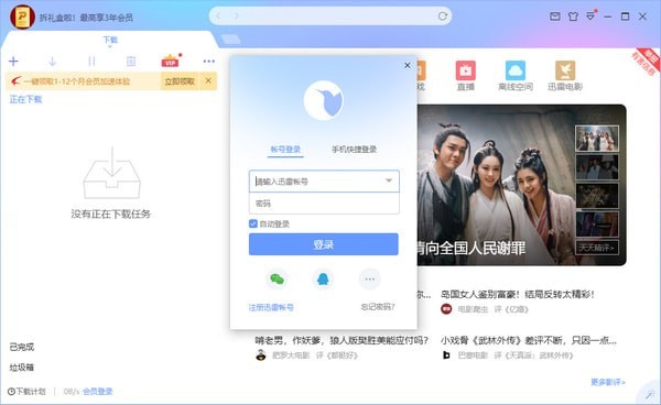 ѸX IPv6