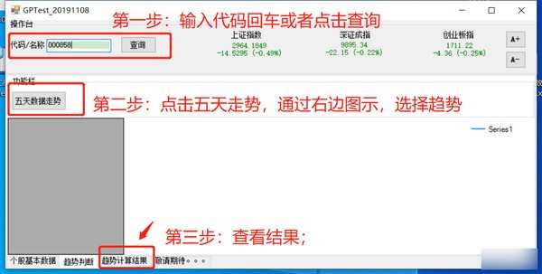 GPTest(Ʊ鿴)