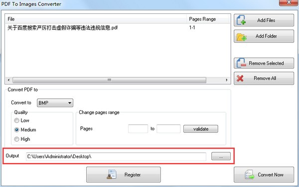 PDF to Images Converter(PDFתͼƬ)