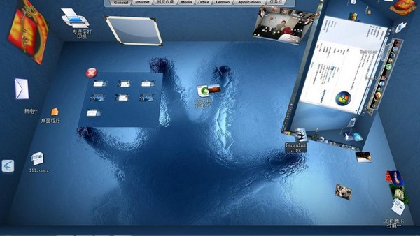 BumpTop(3D)