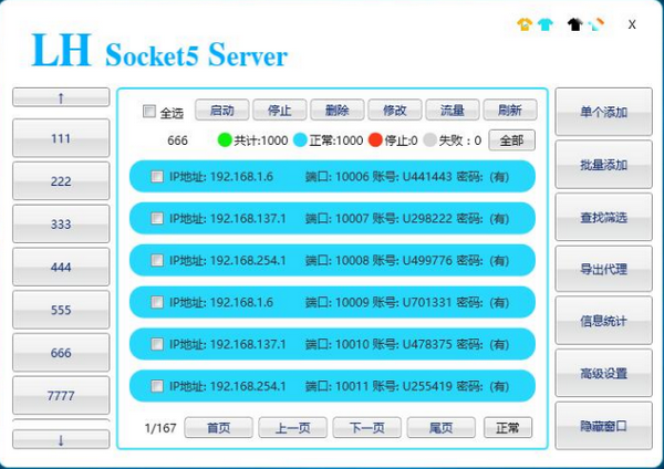 Socket5