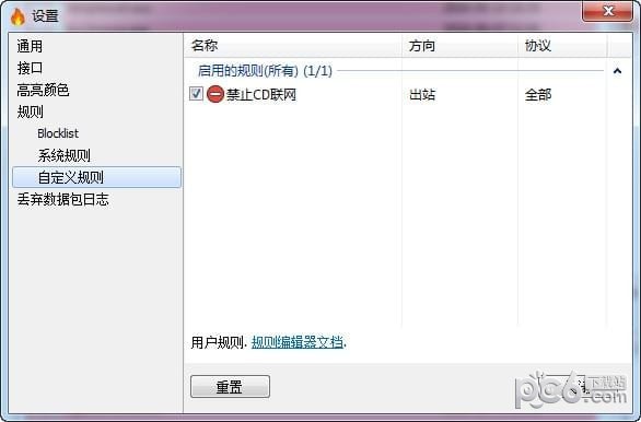 simplewall(̼ع)