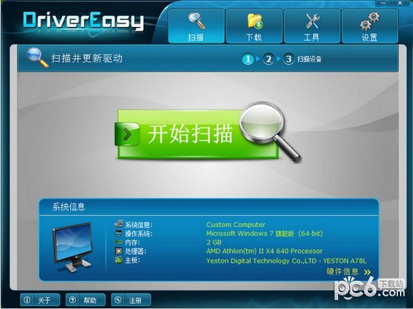 DriverEasy()