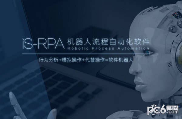 RPA