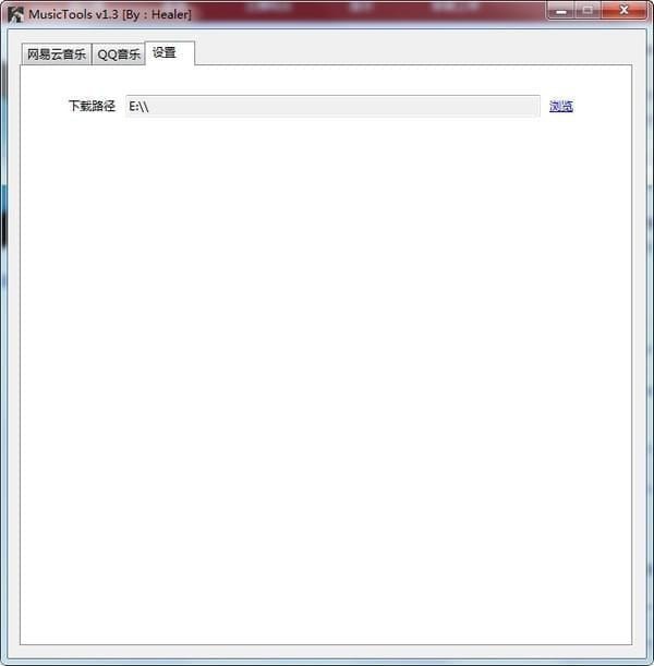MusicTools()