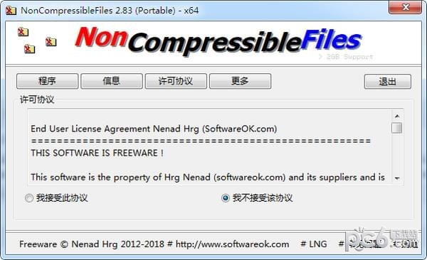 NonCompressibleFiles(ѹļ)