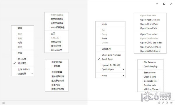 HexoEditor(Markdown༭)
