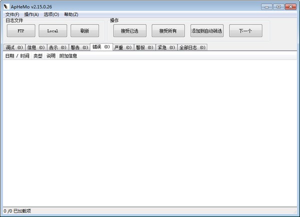 ApHeMo(Apache HTTP)