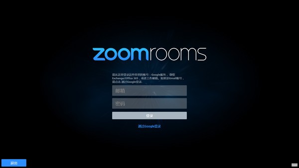 Zoom Rooms(ϵͳ)
