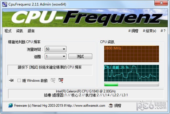 cpuƵʼ⹤(CpuFrequenz)