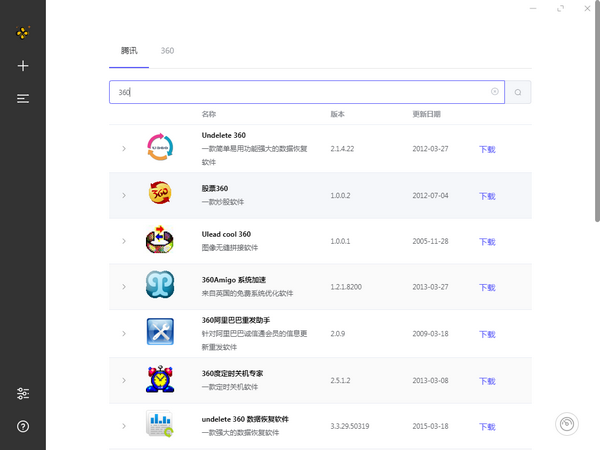SoftDownloader(ع)