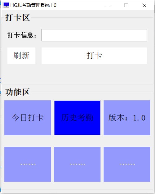 HGJLڹϵͳ