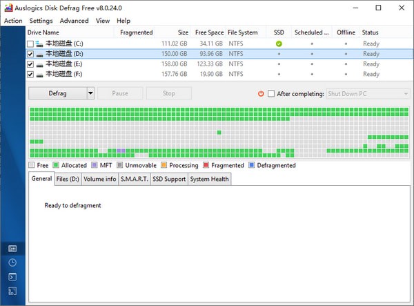 Auslogics Disk Defrag Free(Ż)