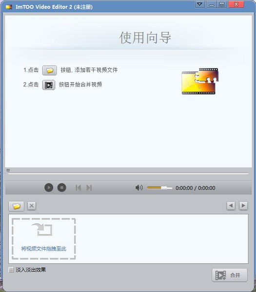 ImTOO Video Editor(Ƶ༭)