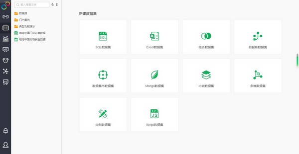 Yonghong Desktop(ݷ)