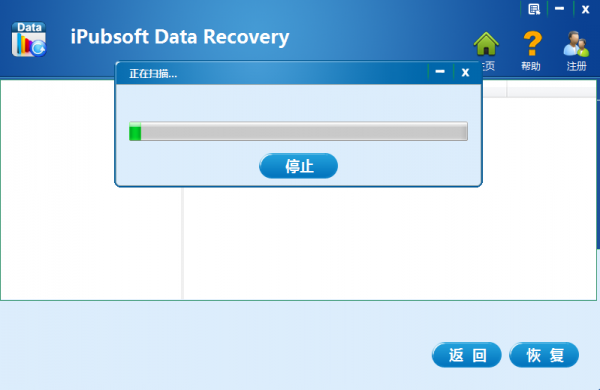 iPubsoft Data Recovery(ݻָ)