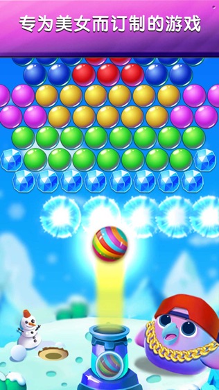 Bubble Shooter