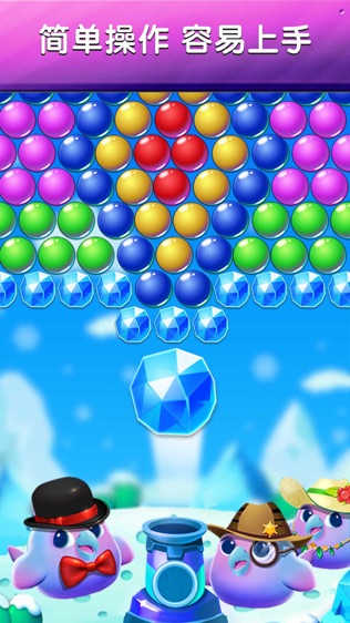 Bubble Shooter