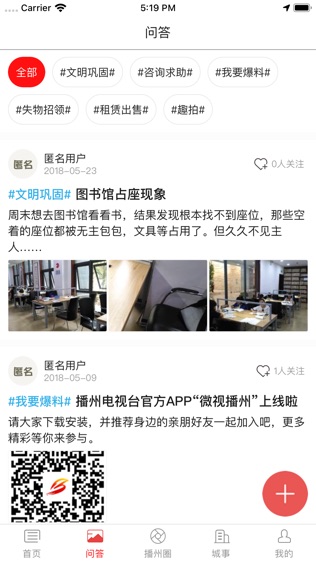 微视播州