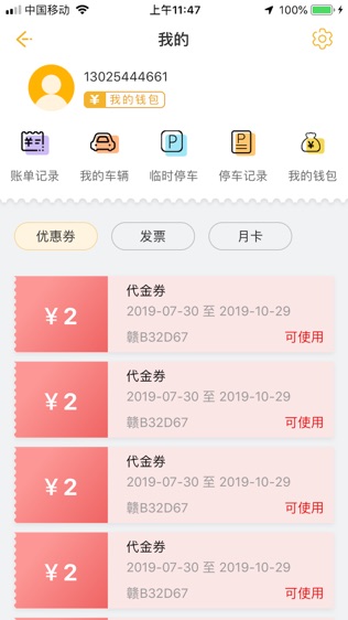 ͣͼ1