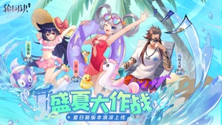 轮回诀