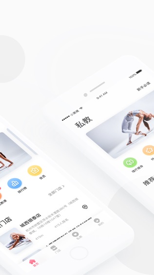 小黑裙瑜伽
