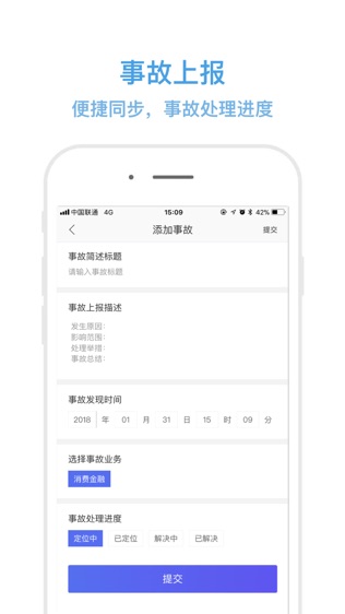 数聚力iPhone版免费下载 数聚力app的ios最新版2.9.3下载