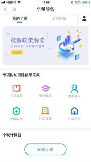 51发票