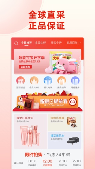 脉宝云店