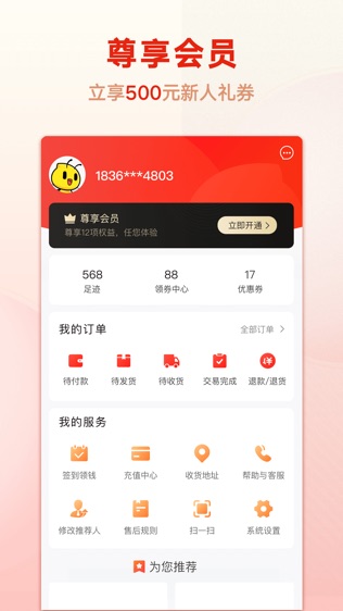 脉宝云店